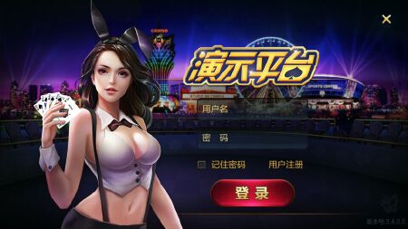 手机游戏应用开发手游开发游戏开发架设/大富豪游戏APP开发手机游戏架设/手机游戏APP