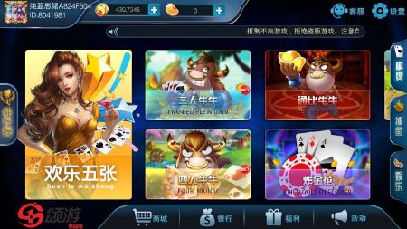 手机游戏软件开发游戏开发游戏开发架设/网狐荣耀二开316-762源码架设/手游开发游戏源码