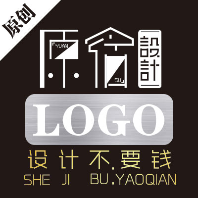 LOGO设计字体图形