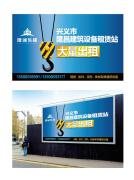 户外广告牌设计