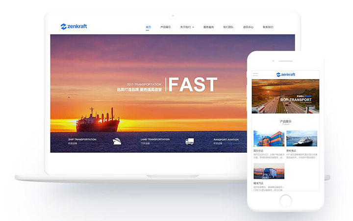 单页面站-模板建站