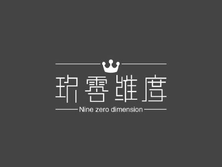 财务软件开发