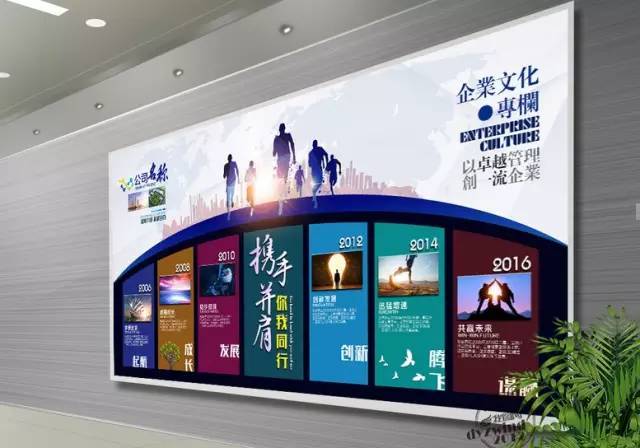 办公室企业文化墙怎么设计？办公室企业文化墙设计妙招