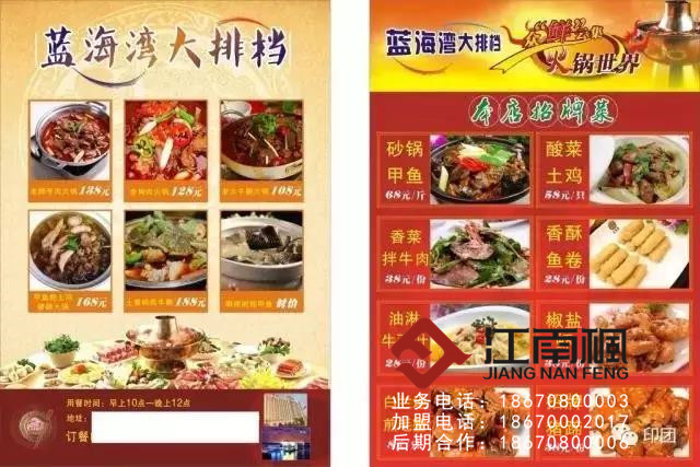 怎么制作宣传册?宣传册设计成这样超赞!