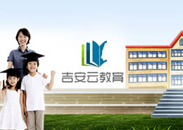教育云平台