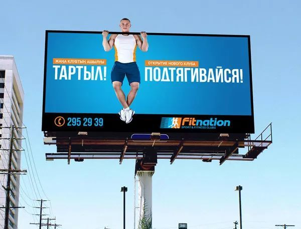 20个户外广告牌创意设计欣赏令人拍案叫绝的户外广告牌