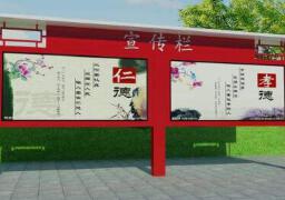 2019企业宣传栏版面设计步骤，企业宣传栏版面设计要点