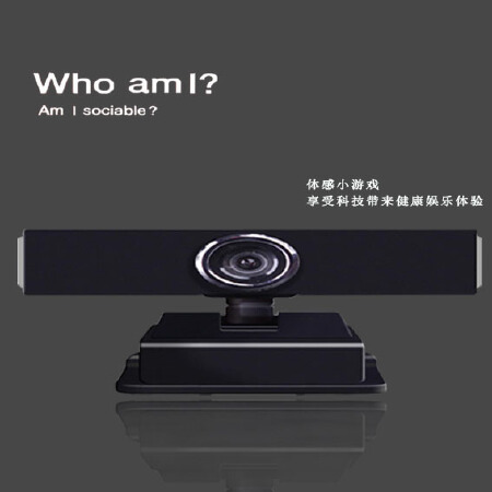 AR互动/AR体感互动/AR游戏互动/AR大屏互动