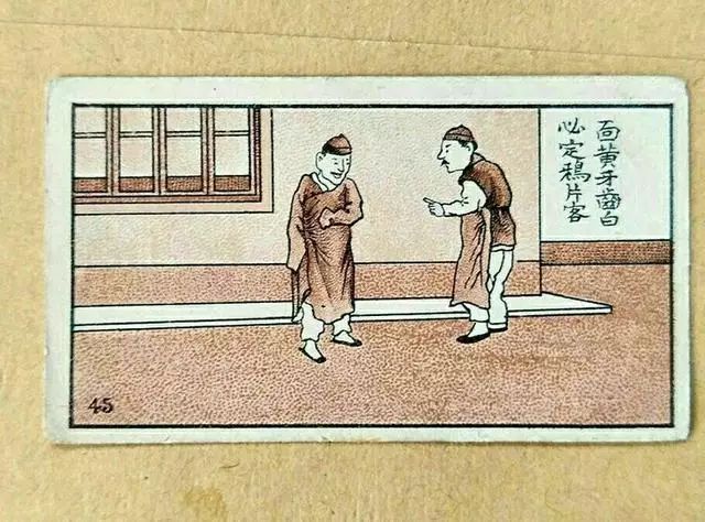 民国富有特色的烟盒设计,民国有意思的烟盒设计图片欣赏