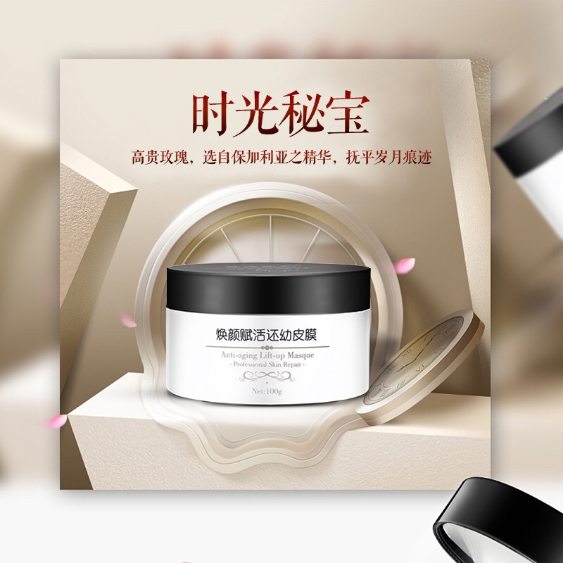 店铺主图、直通车