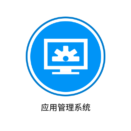 教育培训类软件开发