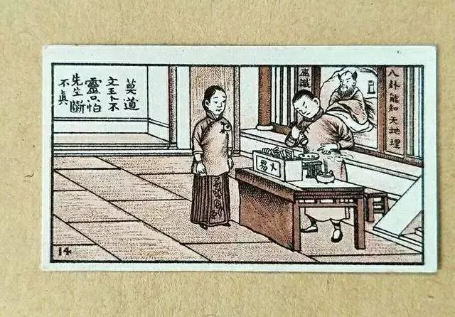 民国富有特色的烟盒设计,民国有意思的烟盒设计图片欣赏