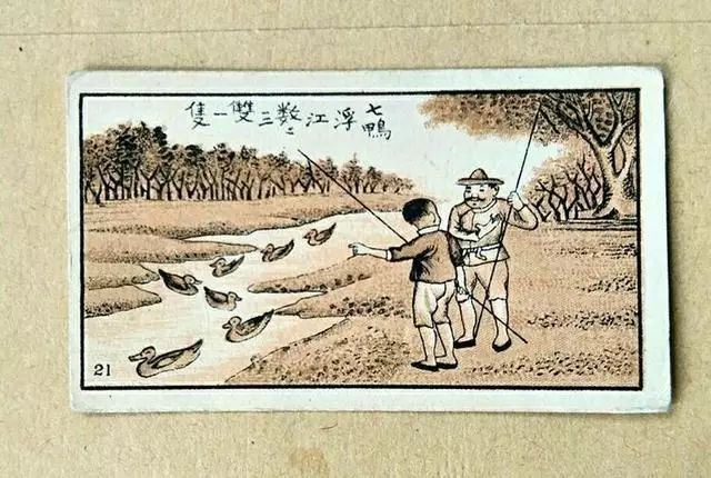 民国富有特色的烟盒设计,民国有意思的烟盒设计图片欣赏
