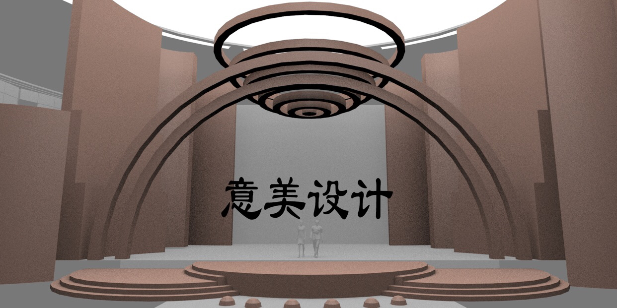 舞台，3d，平面