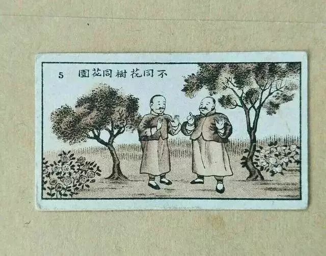 民国富有特色的烟盒设计,民国有意思的烟盒设计图片欣赏