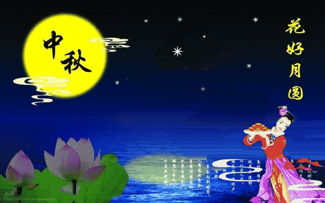 中秋节贺卡怎么设计?中秋节贺卡祝福怎么写?