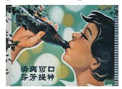 分析电视广告语设计的创作技巧