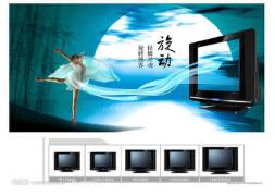 电视广告有何特殊之处  广告文案的具体要求