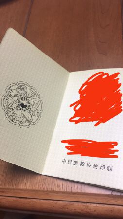 各类起名，结合风水玄学