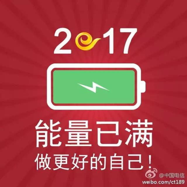 创意元旦借势海报设计,元旦借势海报设计欣赏