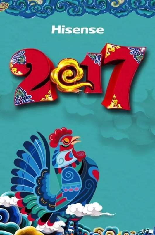 创意元旦借势海报设计,元旦借势海报设计欣赏