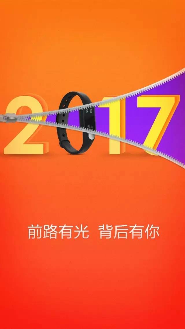 创意元旦借势海报设计,元旦借势海报设计欣赏