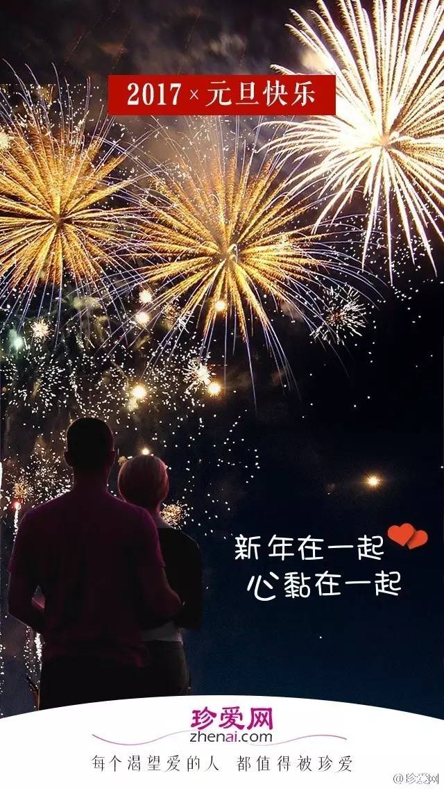 创意元旦借势海报设计,元旦借势海报设计欣赏