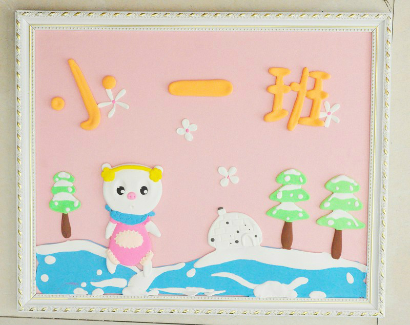 可爱的幼儿园班牌设计，小清新的班牌设计欣赏