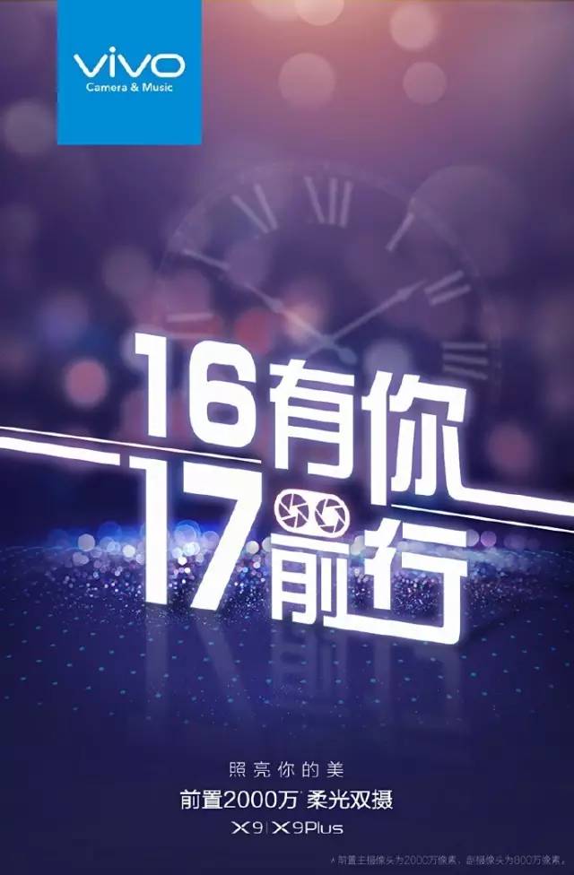 创意元旦借势海报设计,元旦借势海报设计欣赏