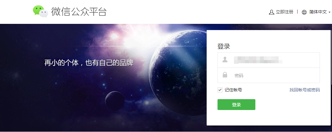 2019小程序开发教程，手把手教你做小程序开发