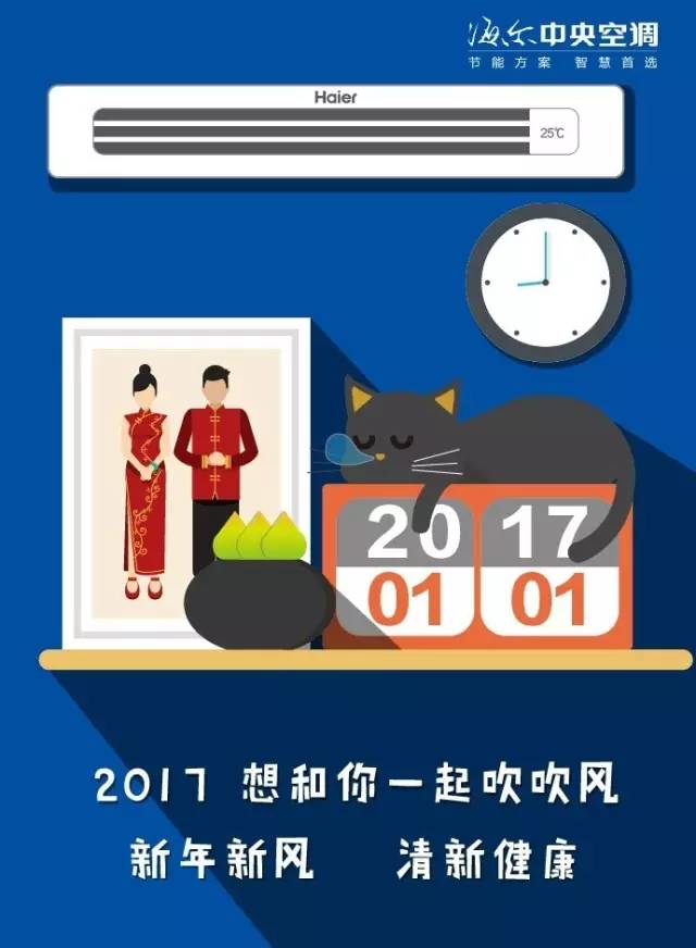 创意元旦借势海报设计,元旦借势海报设计欣赏