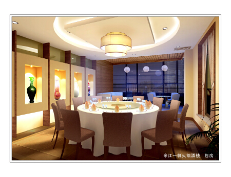 餐饮酒店娱乐文化空间设计装修施工一体化服务