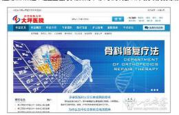 上海品牌宣传设计与网站建设运维  企业品牌策划的意义