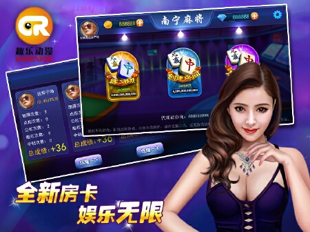 开发游戏、游戏应用开发游戏开发、牌类游戏、游戏APP开发游戏