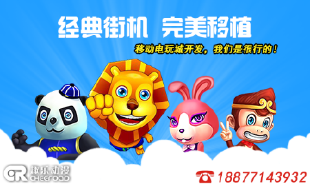 3D森林舞会、电玩游戏开发、游戏APP开发游戏开发