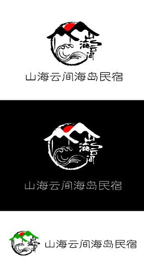 海岛民宿logo设计-logo设计-一品威客网
