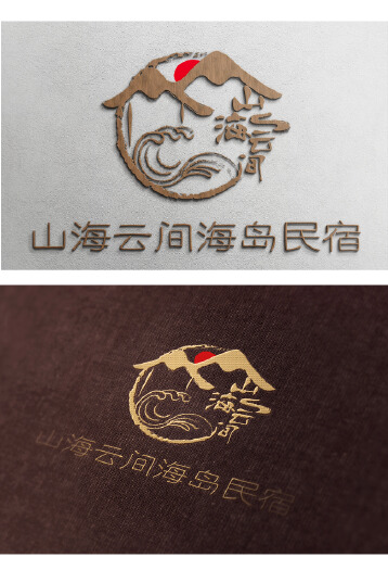 海岛民宿logo设计-logo设计-一品威客网