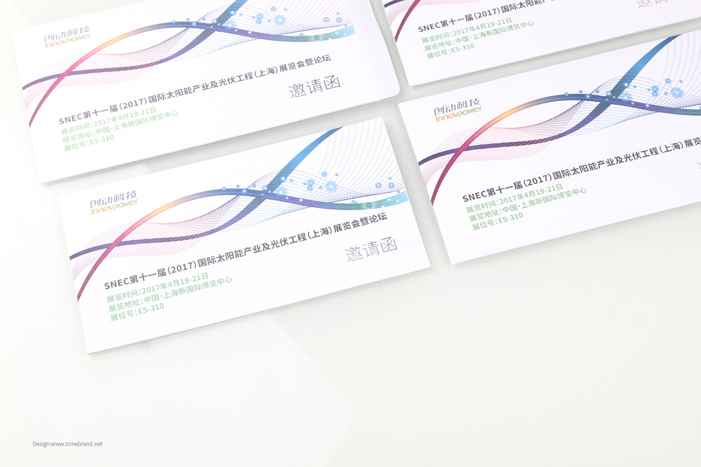 怎么进行邀请函设计？邀请函设计要点
