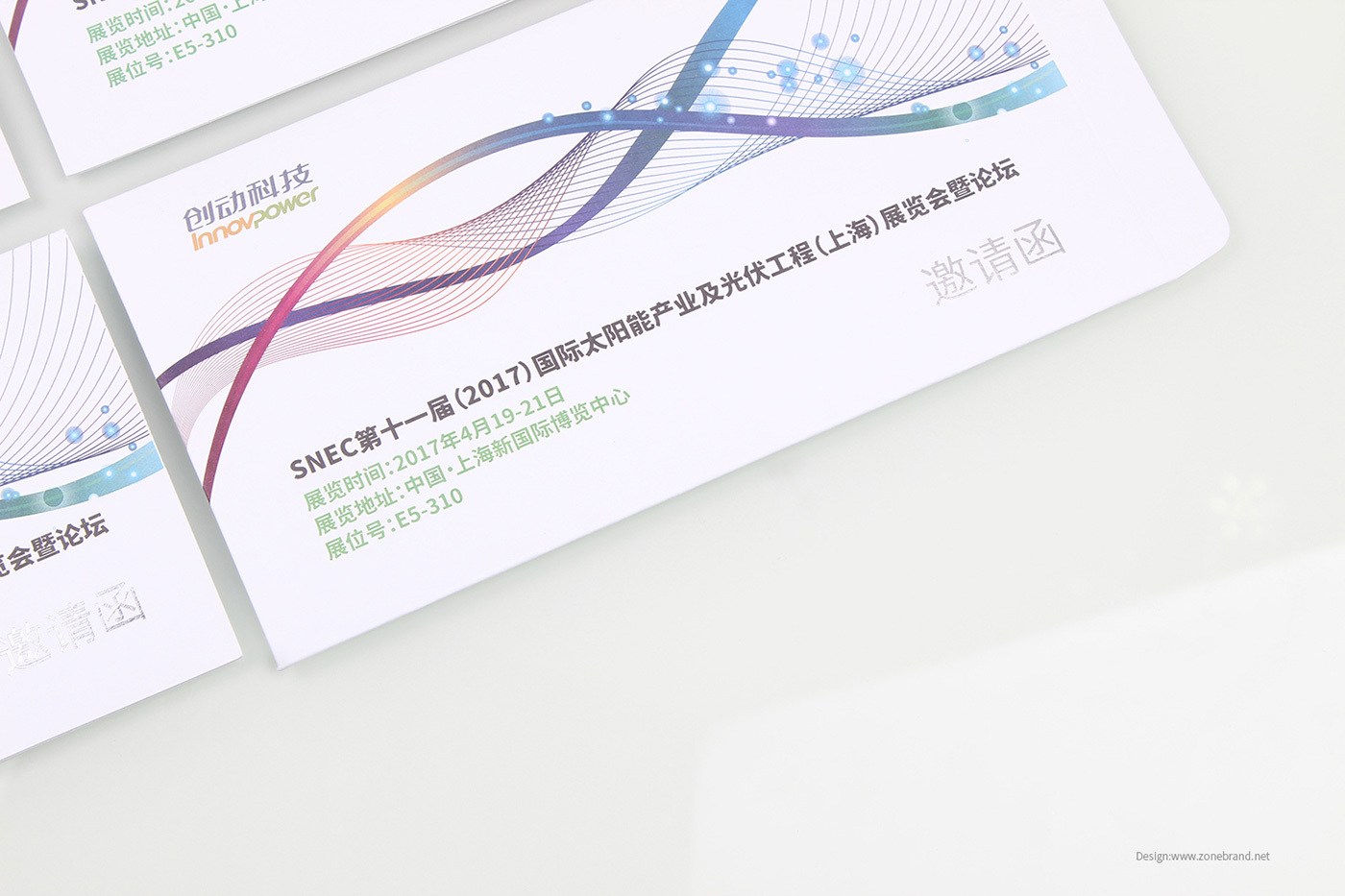 怎么进行邀请函设计？邀请函设计要点