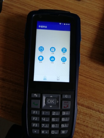 安卓PDA手持机开发