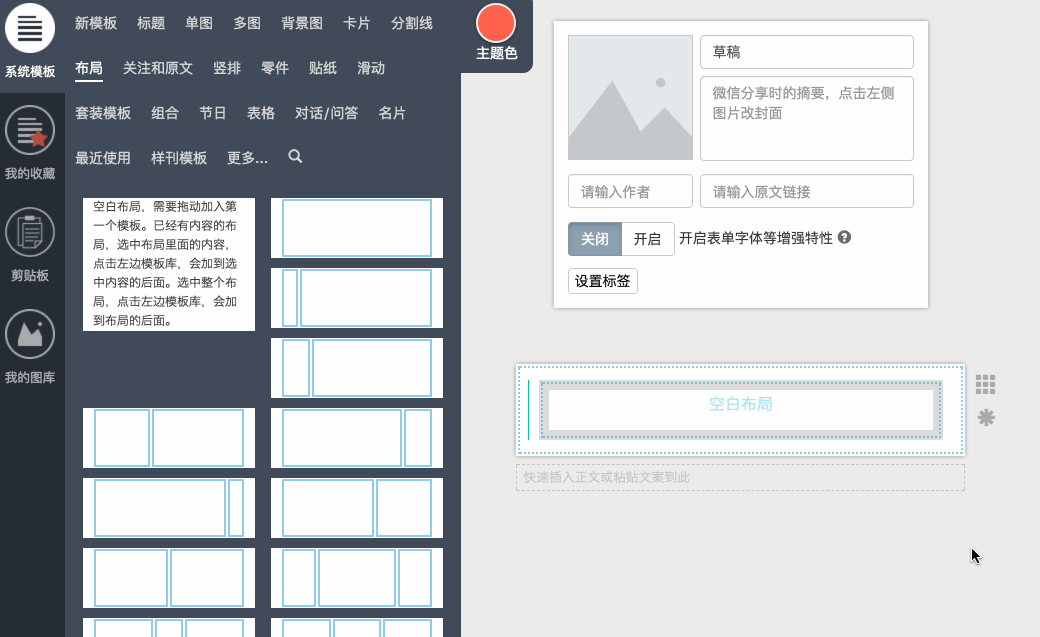 简约有设计感的断层卡片设计，断层卡片设计流程