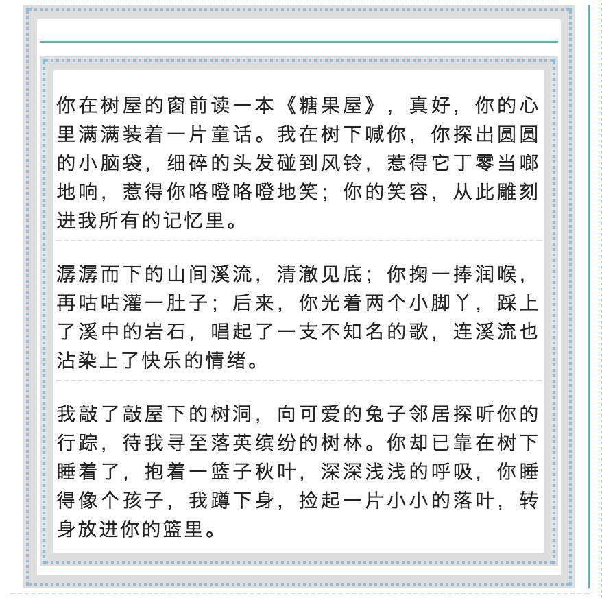 简约有设计感的断层卡片设计，断层卡片设计流程