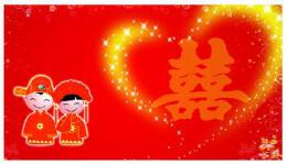 婚庆策划中的内容解释