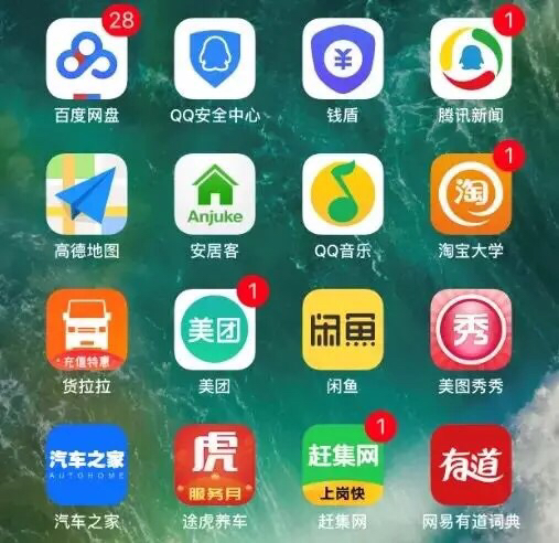 承接各种app推广