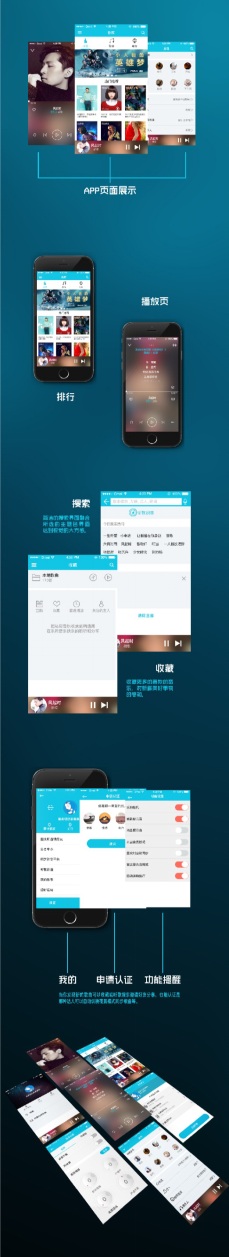 乐狗APP 播放器