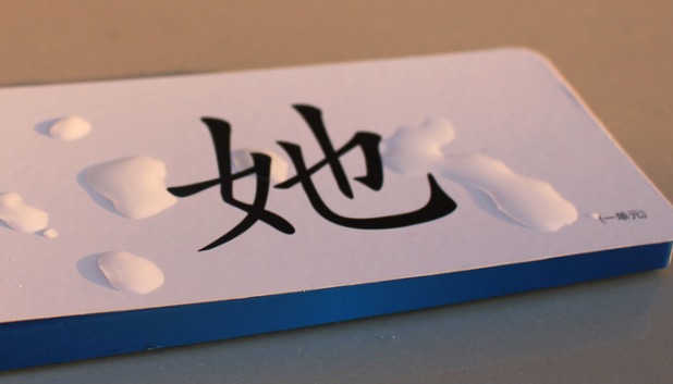 儿童识字卡片有什么好处？儿童启蒙必备的识字卡片介绍