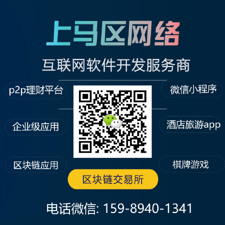 火币风格区块链交易所_数字货币交易所java开发