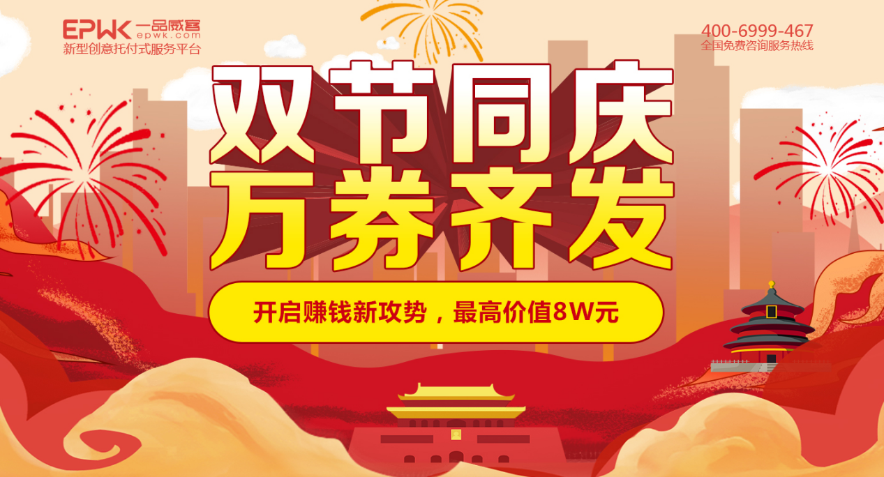 一天的时间,4.8w的预算谈成10w的合作,他做对了什么?