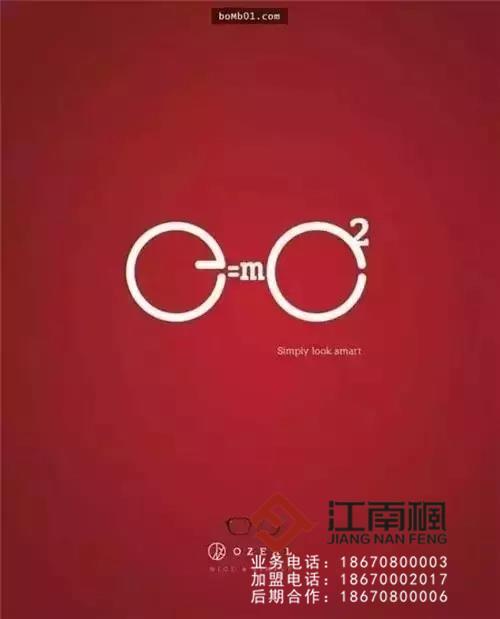打破常规的创意户外广告设计,过目难忘的创意户外广告设计
