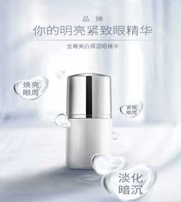 美妆类详情页